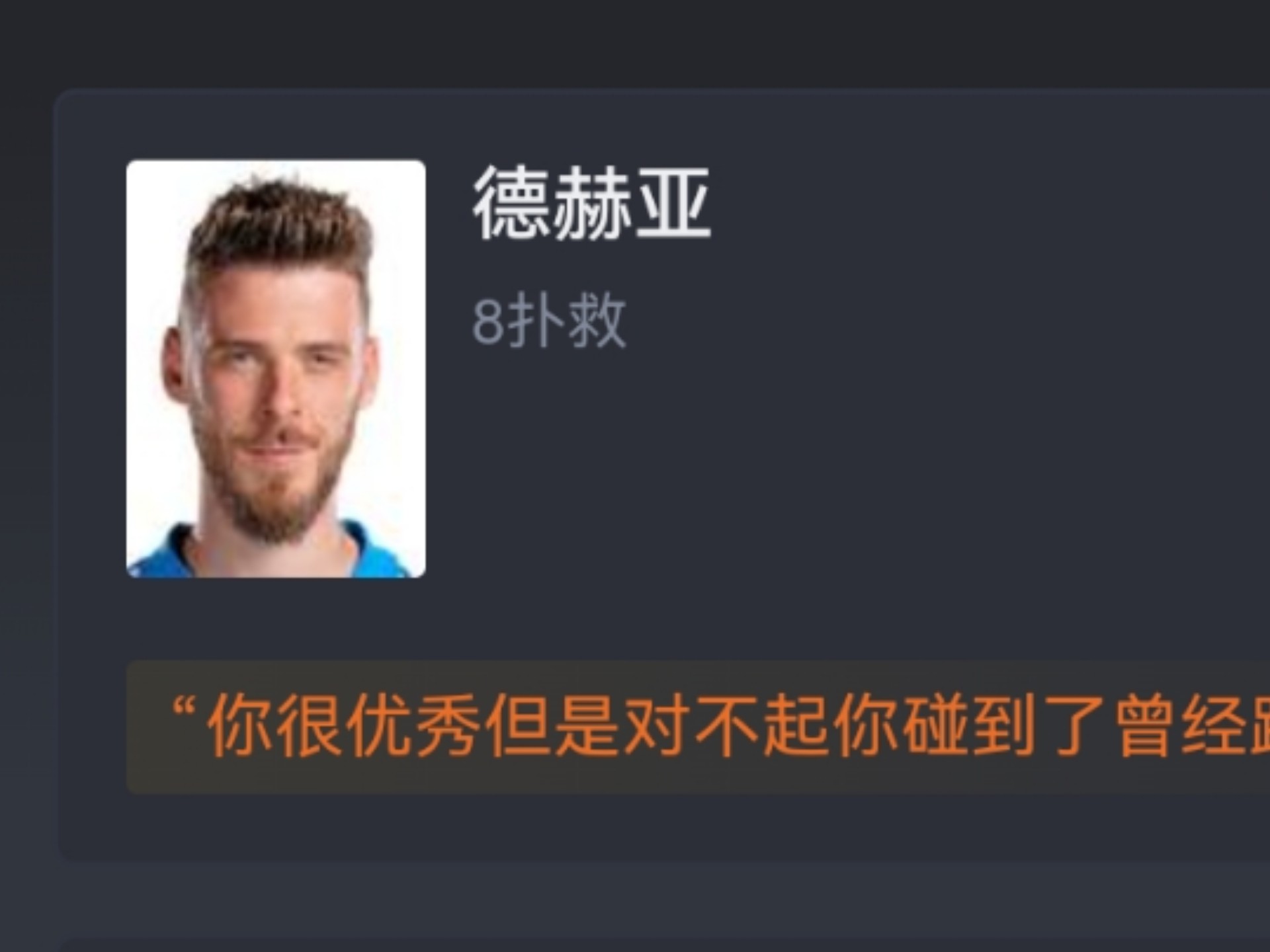 欧篮联清晨再迎强敌,费耶诺德队长鼓劲,主帅态度:态度坚定,球探报告显示潜力的简单介绍 欧篮联清晨再迎强敌,费耶诺德队长鼓劲,主帅态度:态度坚定,球探报告显示潜力的简单介绍